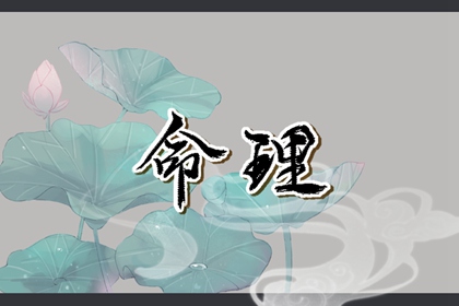 老皇历择吉 择吉皇历老黄历 择吉皇历查询